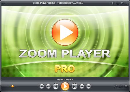 Zoom Player home 