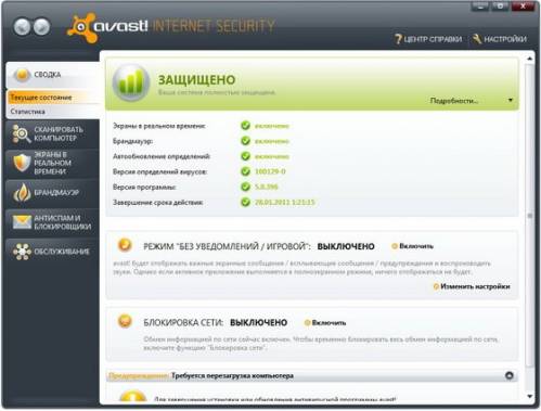 Avast! Pro & Internet Security 5.0.642 Final
