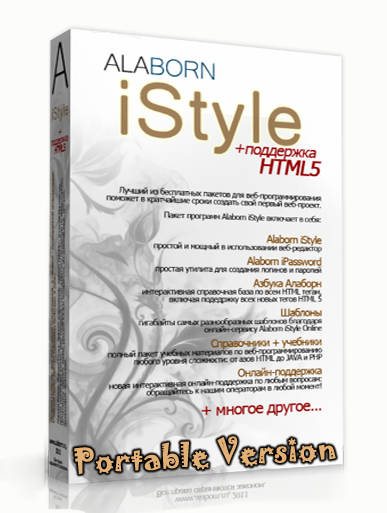 Alaborn iStyle v.5.3.2 + Alaborn iPassword 5.3.1.0 Portable